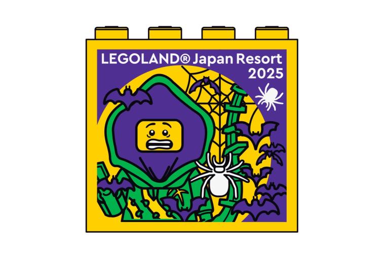 限定ファクトリーブロック