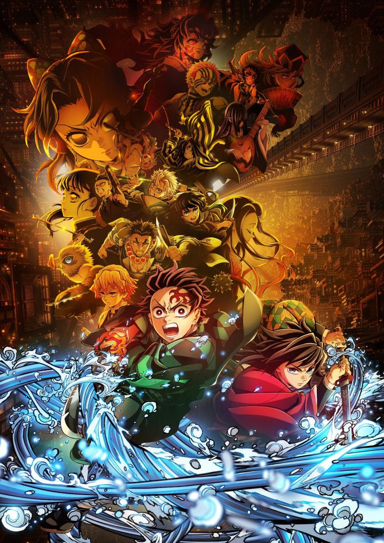 劇場版「鬼滅の刃」無限城編 第一章 猗窩座再来