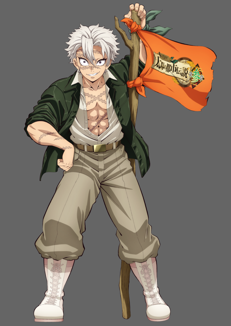 「全集中！太陽の都市伝説 第参章」不死川実弥