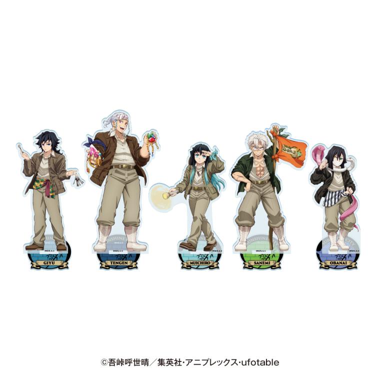 「全集中！太陽の都市伝説 第参章」アクリルスタンド