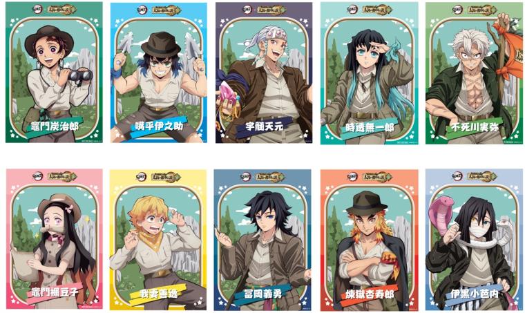 「全集中！太陽の都市伝説 第参章」ブロマイド