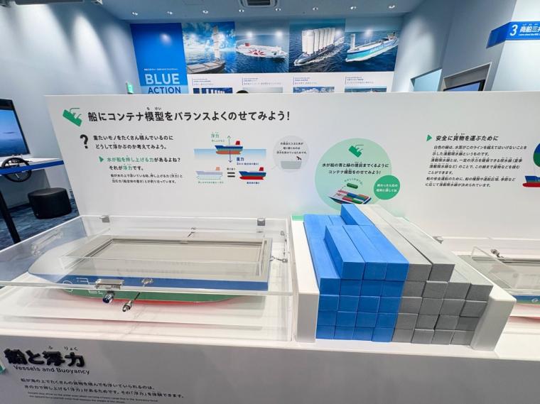 【大阪・南港】夏休 みに行きたい！【 ATC に商船三井の体験型ミュージアム「ふねしる」が誕生