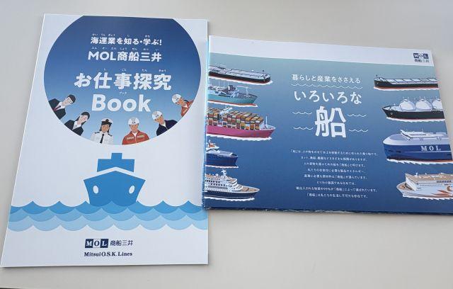 【大阪・南港】夏休 みに行きたい！【 ATC に商船三井の体験型ミュージアム「ふねしる」が誕生