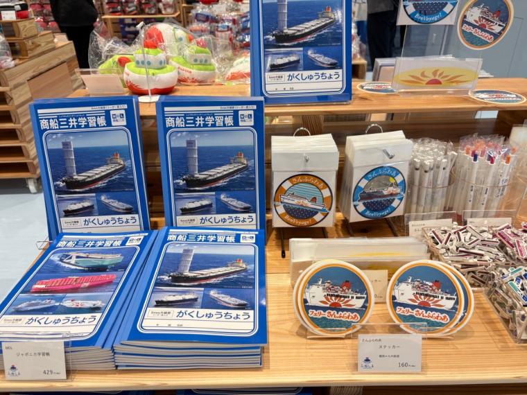 【大阪・南港】夏休 みに行きたい！【 ATC に商船三井の体験型ミュージアム「ふねしる」が誕生