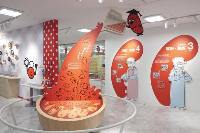 【無料】関西 で見つけた！学んで遊べる親子のおでかけ