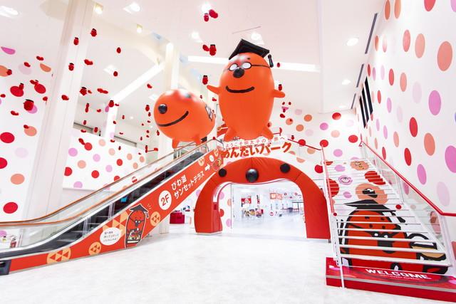 【無料】関西 で見つけた！学んで遊べる親子のおでかけ