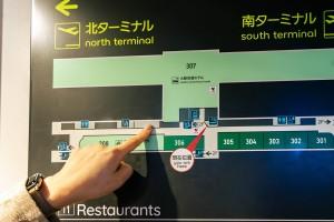 ママ目線で大阪国際空港の楽しみ方レポ！子ども連れにうれしいポイントがいっぱい！