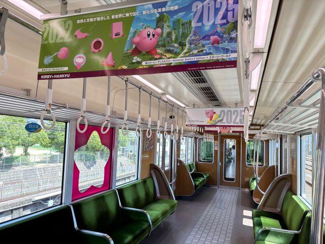 星のカービィ×阪急電車が夢のコラボ！ ラッピング列車・スタンプラリー・限定グッズが登場