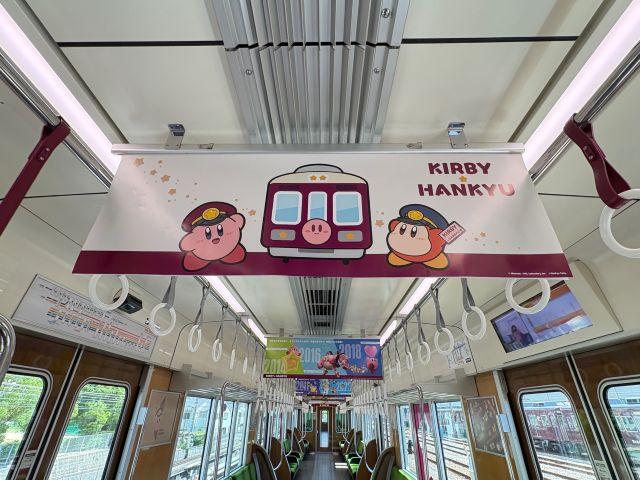 星のカービィ×阪急電車が夢のコラボ！ ラッピング列車・スタンプラリー・限定グッズが登場