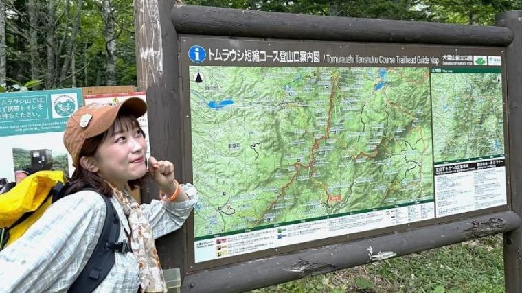 「神様が遊ぶ庭」天空の世界は絶景のオンパレードと、標識にハグしたくなる達成感！【北海道・トムラウシ山】