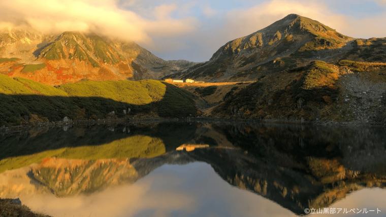 富山の紅葉 2025「室堂平｜立山黒部アルペンルート」日帰りできる標高 2450m 火山湖、天然温泉、ライチョウも