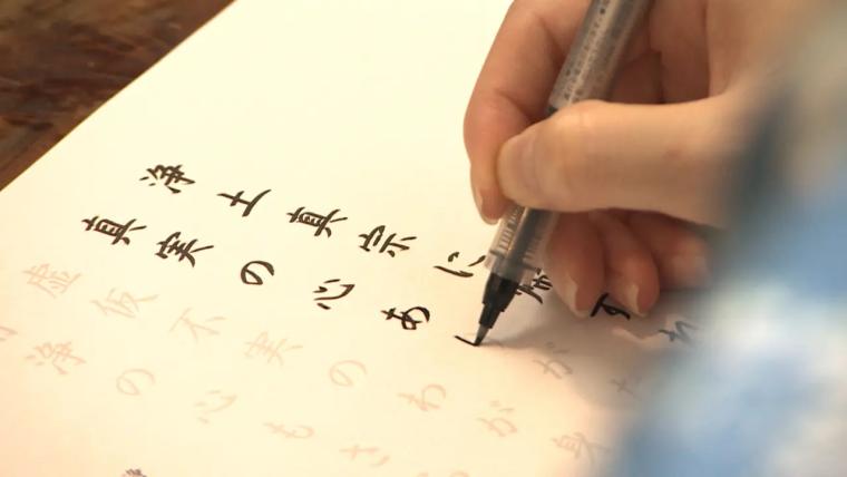 寺カフェでホットケーキならぬ“ホトケーキ”【cafe 愚禿 -gutoku-】黒部宇奈月で心整える 写経体験も