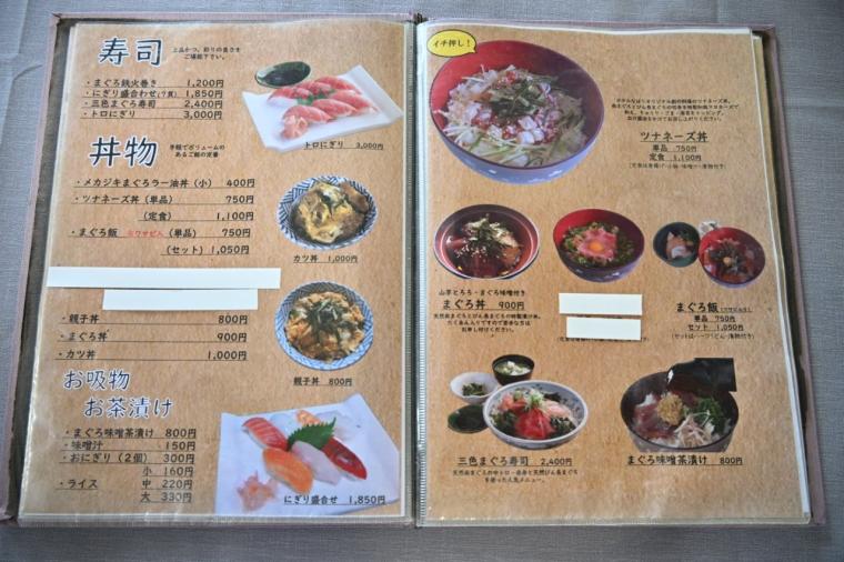 高知東旅×マグロ料理！絶品を味わう「レストラン ホテルなはり」