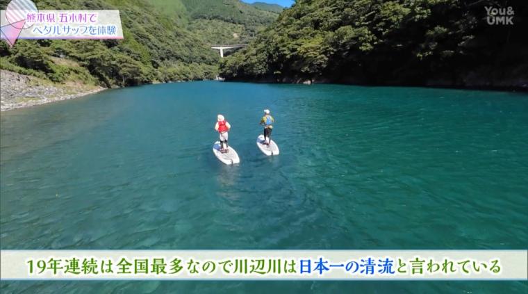 熊本県五木村で夏を満喫！九州初のペダルサップ体験レポート