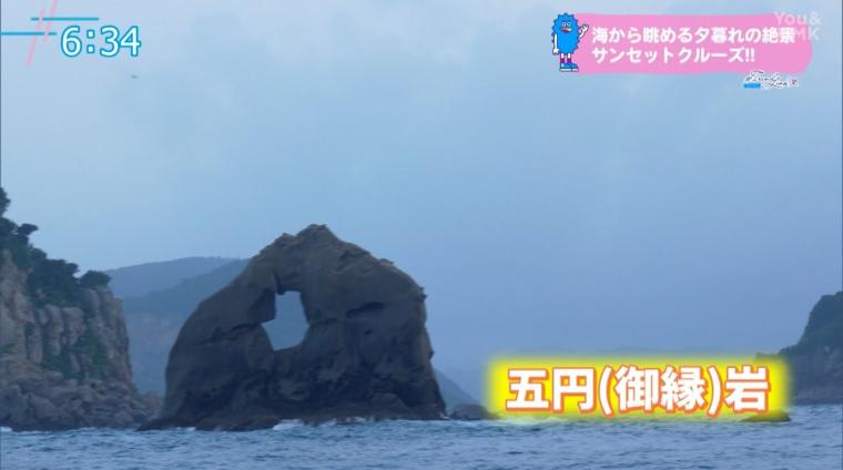 日南・油津港発 サンセットクルーズで贅沢な夕暮れ体験