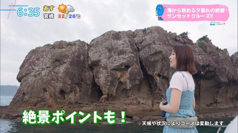 日南・油津港発 サンセットクルーズで贅沢な夕暮れ体験