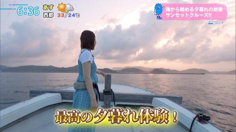 日南・油津港発 サンセットクルーズで贅沢な夕暮れ体験