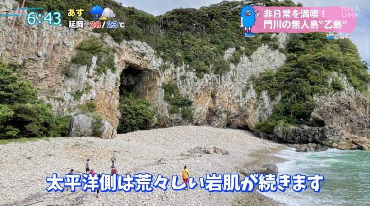 冒険気分で楽しめる無人島キャンプ 門川町「乙島」