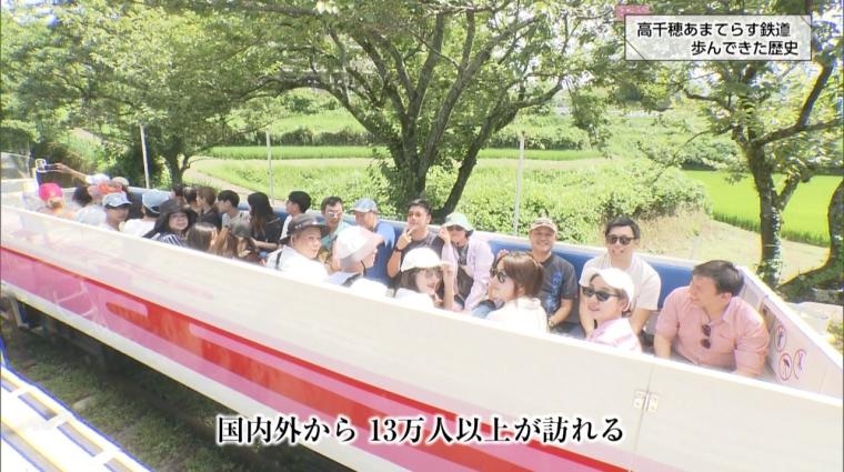 【宮崎】高千穂あまてらす鉄道 歩んだ歴史と初の新卒社員に密着