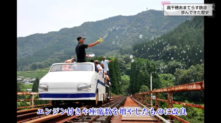 【宮崎】高千穂あまてらす鉄道 歩んだ歴史と初の新卒社員に密着