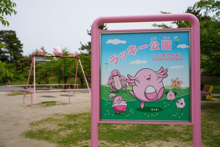 福島県・郡山の旅！ご当地グルメや猪苗代湖を大満喫する 1 泊 2 日モデルコース