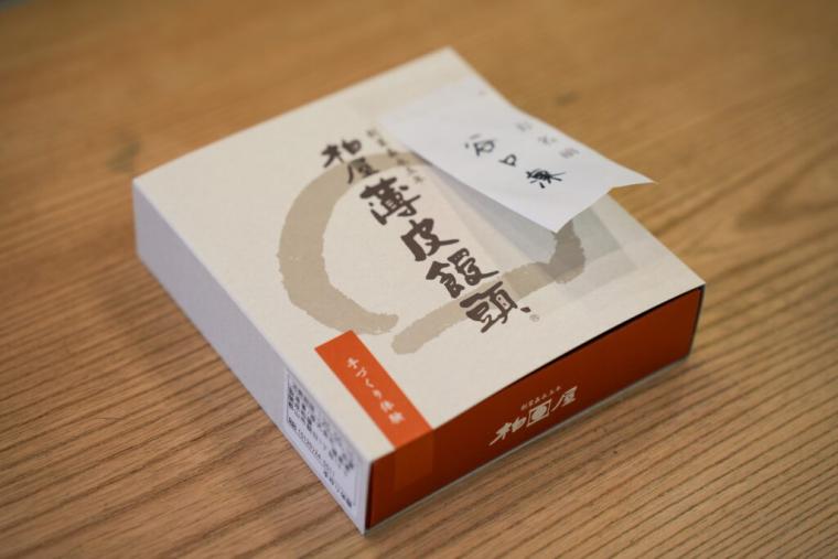 福島県・郡山の旅！ご当地グルメや猪苗代湖を大満喫する 1 泊 2 日モデルコース