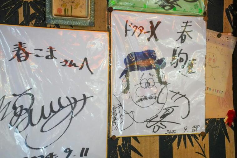 福島県・郡山の旅！ご当地グルメや猪苗代湖を大満喫する 1 泊 2 日モデルコース