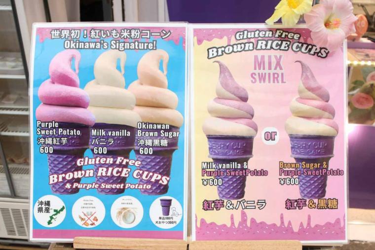 那覇国際通りに新名所誕生！「琉球ソフトクリーム」で味わう紅いも米粉コーンソフト＆沖縄スイーツ（那覇市）