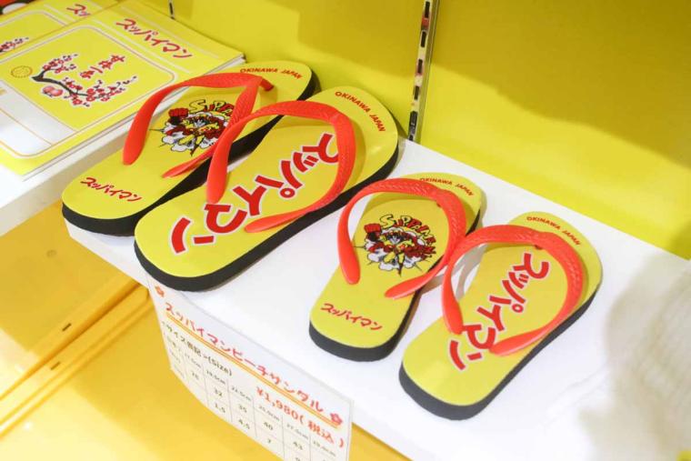 ここでしか手に入らない！沖縄生まれの全国区「スッパイマン」公式アパレル！？「スッパイマンショップ 国際店」（那覇市）