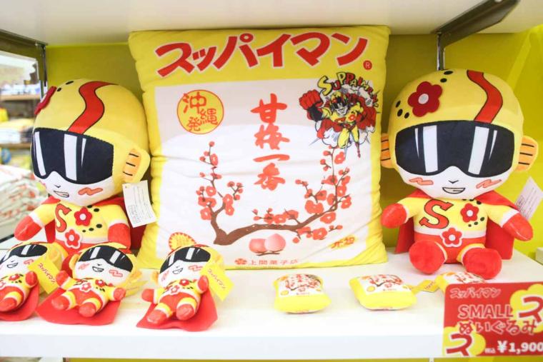 ここでしか手に入らない！沖縄生まれの全国区「スッパイマン」公式アパレル！？「スッパイマンショップ 国際店」（那覇市）
