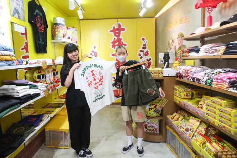 ここでしか手に入らない！沖縄生まれの全国区「スッパイマン」公式アパレル！？「スッパイマンショップ 国際店」（那覇市）