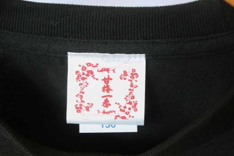 ここでしか手に入らない！沖縄生まれの全国区「スッパイマン」公式アパレル！？「スッパイマンショップ 国際店」（那覇市）