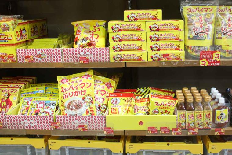 ここでしか手に入らない！沖縄生まれの全国区「スッパイマン」公式アパレル！？「スッパイマンショップ 国際店」（那覇市）