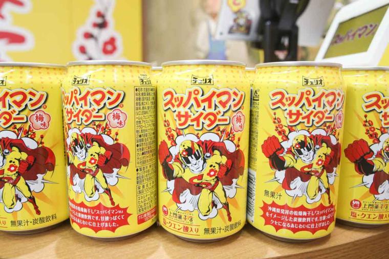 ここでしか手に入らない！沖縄生まれの全国区「スッパイマン」公式アパレル！？「スッパイマンショップ 国際店」（那覇市）