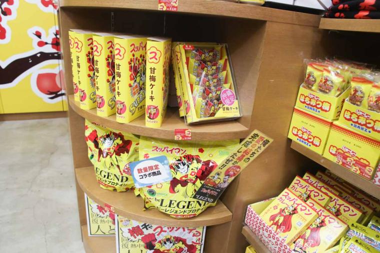 ここでしか手に入らない！沖縄生まれの全国区「スッパイマン」公式アパレル！？「スッパイマンショップ 国際店」（那覇市）