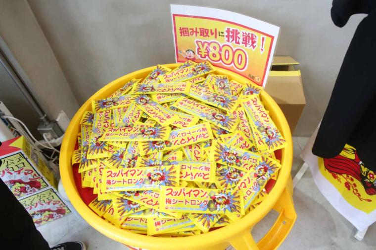 ここでしか手に入らない！沖縄生まれの全国区「スッパイマン」公式アパレル！？「スッパイマンショップ 国際店」（那覇市）