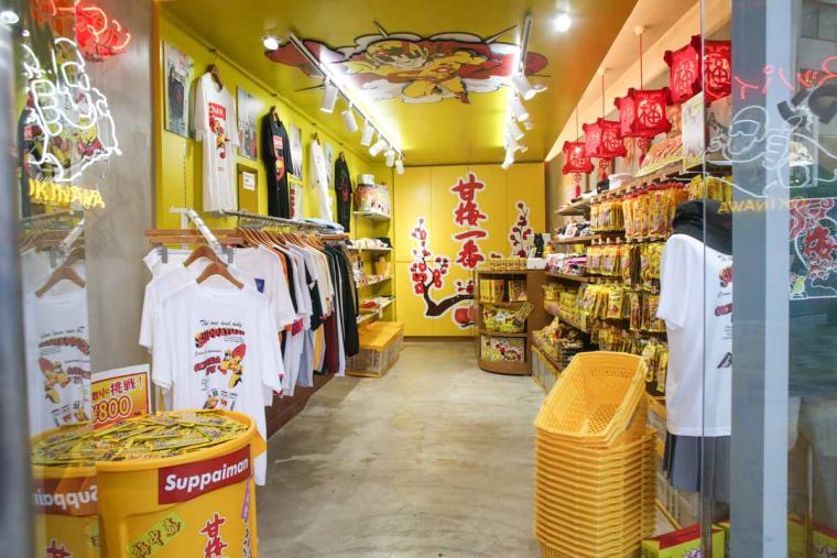 ここでしか手に入らない！沖縄生まれの全国区「スッパイマン」公式アパレル！？「スッパイマンショップ 国際店」（那覇市）