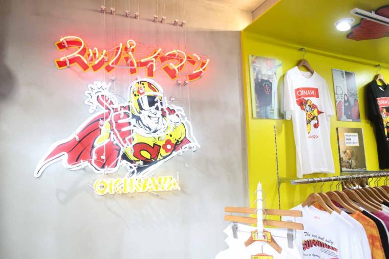 ここでしか手に入らない！沖縄生まれの全国区「スッパイマン」公式アパレル！？「スッパイマンショップ 国際店」（那覇市）