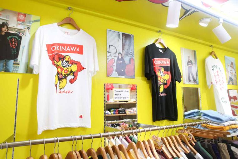 ここでしか手に入らない！沖縄生まれの全国区「スッパイマン」公式アパレル！？「スッパイマンショップ 国際店」（那覇市）