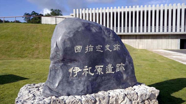 クジラ標本から土器の破片まで！北谷の地に刻まれた歴史の証「北谷町立博物館」（北谷町）