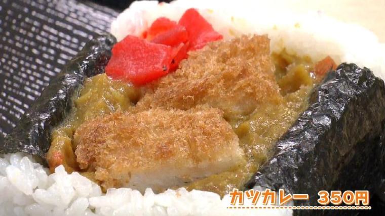 スマホのような弁当「おに弁」静岡県浜松市の駅弁・自笑亭 発売後 3 年で急に大ヒット！