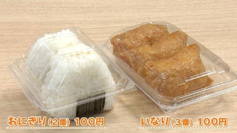 スマホのような弁当「おに弁」静岡県浜松市の駅弁・自笑亭 発売後 3 年で急に大ヒット！