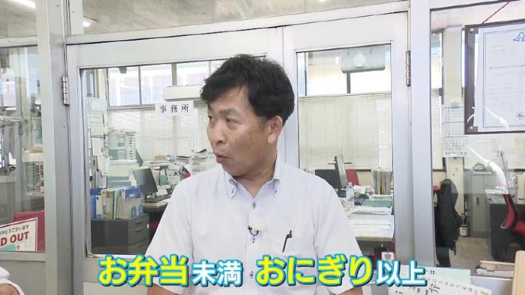 スマホのような弁当「おに弁」静岡県浜松市の駅弁・自笑亭 発売後 3 年で急に大ヒット！