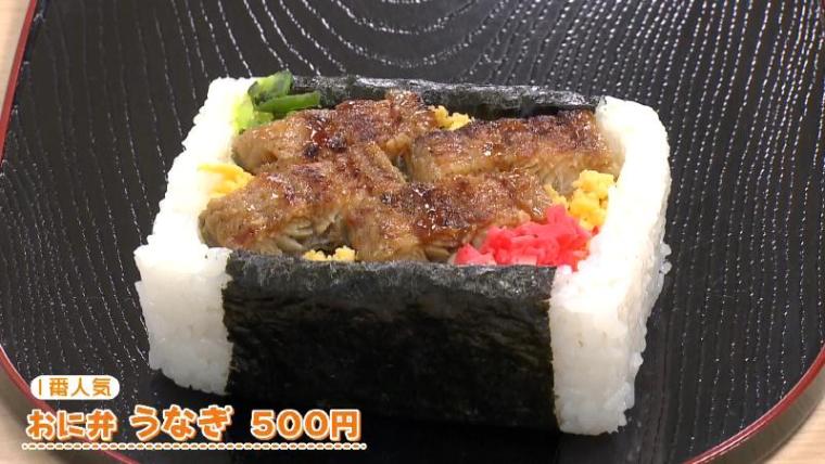 スマホのような弁当「おに弁」静岡県浜松市の駅弁・自笑亭 発売後 3 年で急に大ヒット！