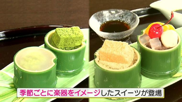 音楽の街・静岡県浜松市らしい秘密が！スイートルームへ潜入「オークラアクトシティホテル浜松」