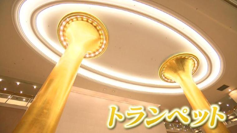 音楽の街・静岡県浜松市らしい秘密が！スイートルームへ潜入「オークラアクトシティホテル浜松」