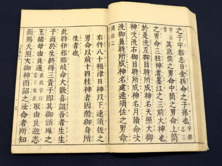【静岡県森町・小國神社】８月 24 日開館 「土鈴」とは? 起源や見どころ解説「鈴木正彦記念土鈴館」