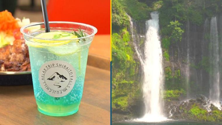 【静岡県富士宮市】「白糸ノ滝」周辺立ち寄りスポット 神秘的な池やグルメは滝からの贈り物