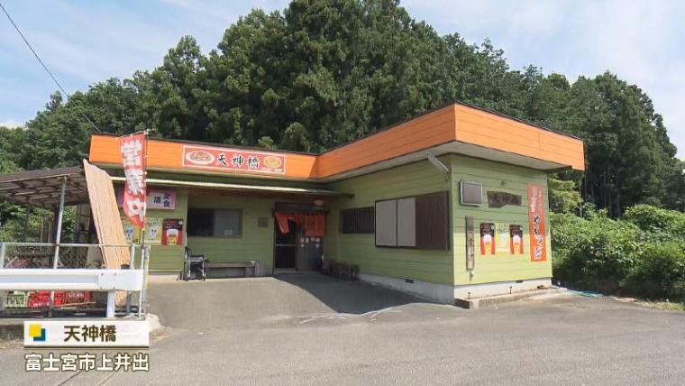 【静岡県富士宮市】「白糸ノ滝」周辺立ち寄りスポット 神秘的な池やグルメは滝からの贈り物