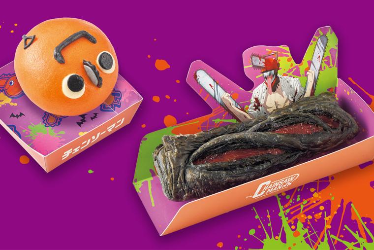 USJ ハロウィーン2025 チェンソーマングルメ